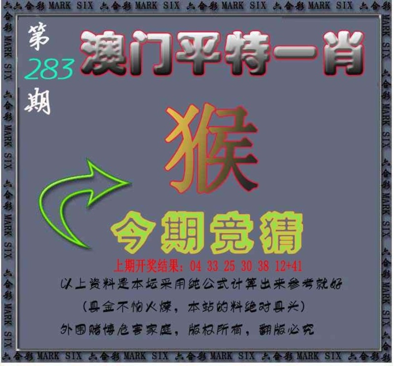 更新中
